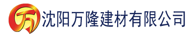 沈阳凤禽麒兽建材有限公司_沈阳轻质石膏厂家抹灰_沈阳石膏自流平生产厂家_沈阳砌筑砂浆厂家